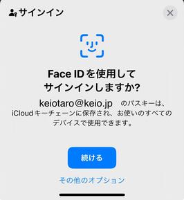 keiojp_mfa2_img17a