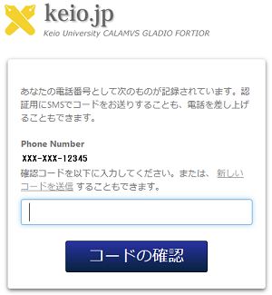 keiojp_mfa_img20a