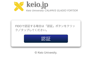 keiojp_mfa_img23a