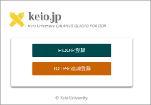 keiojp_mfa_img24a