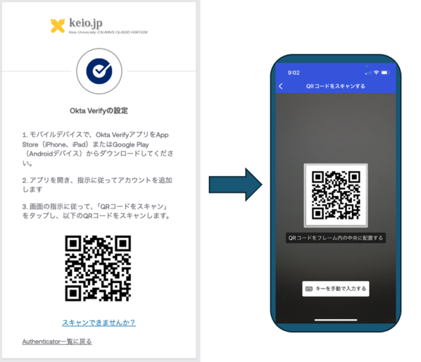 keiojp_mfa2_img13a