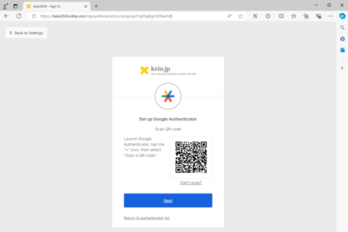 keiojp_mfa2_totp_img_en_n19
