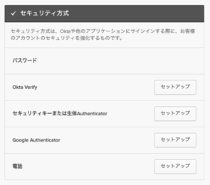 keiojp_mfa2_img11a