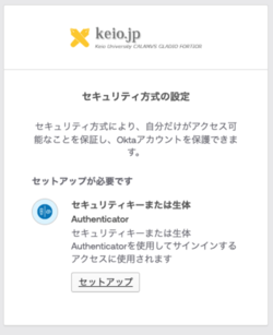 keiojp_mfa2_img15a