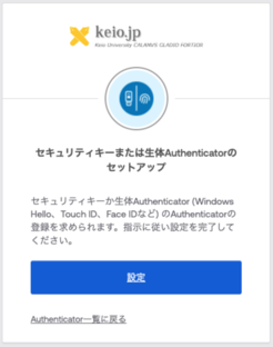 keiojp_mfa2_img16a