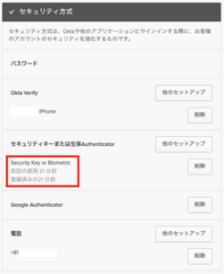 keiojp_mfa2_img18a