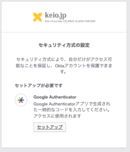 keiojp_mfa2_img19a