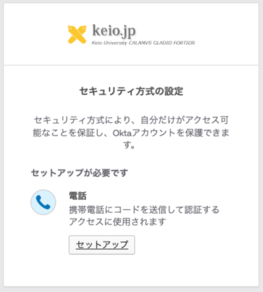 keiojp_mfa2_img23a