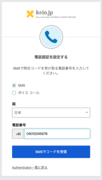 keiojp_mfa2_img24a