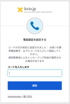 keiojp_mfa2_img25a
