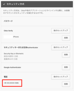 keiojp_mfa2_img26a