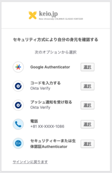keiojp_mfa2_img29a