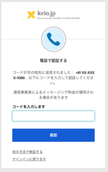 keiojp_mfa2_img38a
