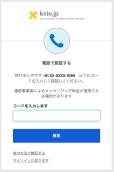 keiojp_mfa2_img39a