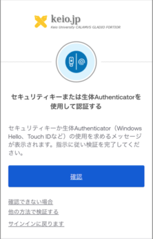 keiojp_mfa2_img40a