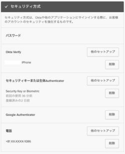 keiojp_mfa2_img42a