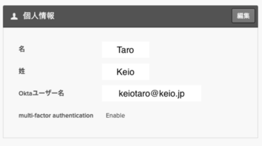 keiojp_mfa2_img27a
