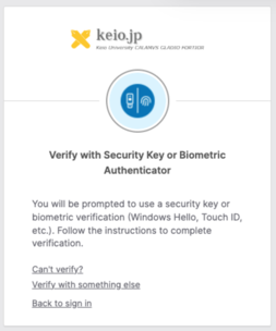 keiojp_mfa2_img_en27