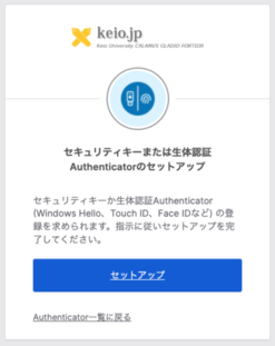 keiojp_mfa3_img16a