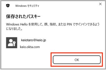 keiojp_mfa3_paskey_img11