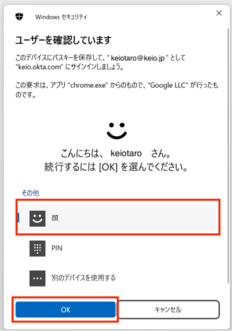 keiojp_mfa3_paskey_img7